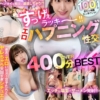Thumbnail of related posts 108