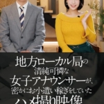 Thumbnail of post image 034