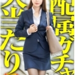 Thumbnail of post image 058