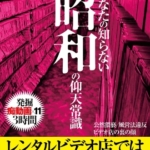 Thumbnail of post image 107