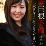 Thumbnail of post image 114