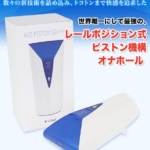 Thumbnail of post image 027