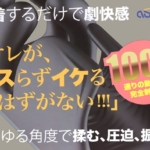 Thumbnail of post image 070