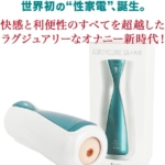 Thumbnail of post image 017