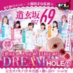 Thumbnail of post image 018