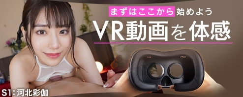 FANZA VR動画｜アダルトビデオ全一覧