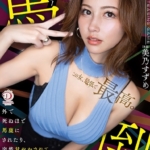 Thumbnail of post image 082