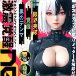 Thumbnail of post image 013
