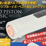 Thumbnail of post image 051